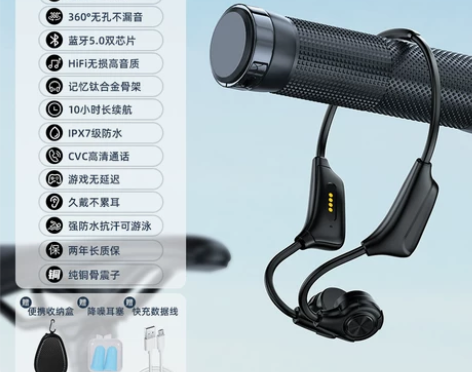 【官方正品】真骨传导蓝牙耳机跑步专用无线运...