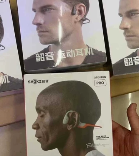 闲置韶音AS810运动耳机 音质超好防水防...