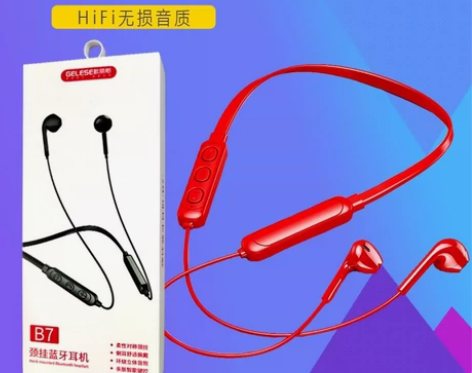 新款跨境挂脖式蓝牙耳机 5.0无线耳机颈挂...