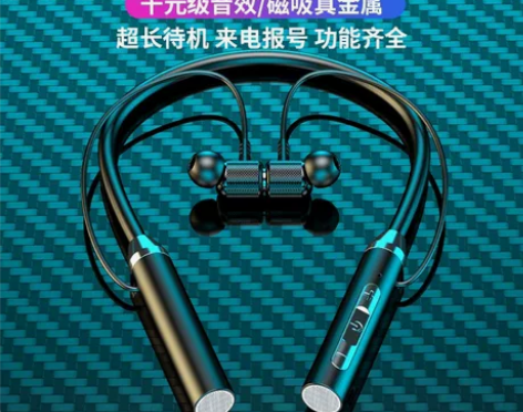 新款蓝牙无线耳机 挂脖运动双耳入耳颈挂式 ...