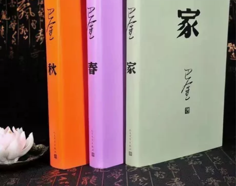 巴金激流三部曲家春秋书全套精装全3册巴金书...