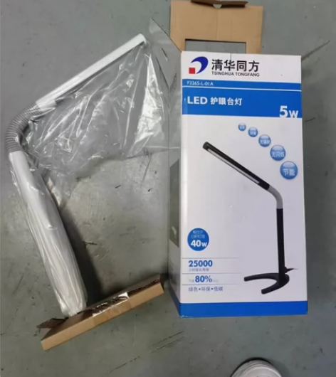 全新清华同方护眼灯 5瓦中性光 感兴趣的话...
