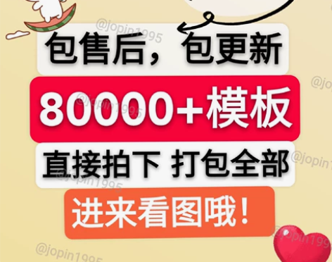 2023电子手帐模板电子笔记手帐素材计划本...