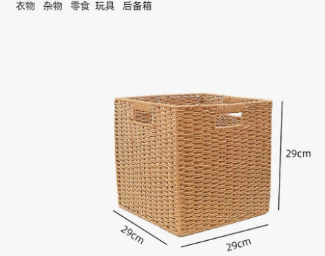 日式收纳箱客厅卧室收纳筐仿草编藤编收纳篮杂...