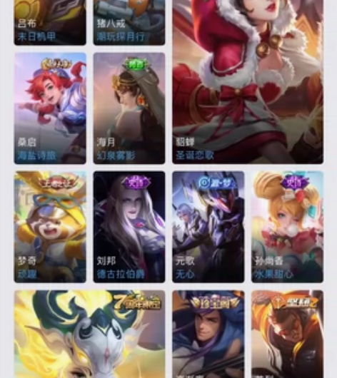 #游戏帐号#王者荣耀安卓区V8账号   2...