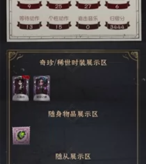 第五人格账号人偶师+笼中之蝶初始号安卓帐号...