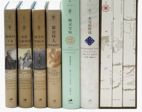 小说任选托尔金魔戒系列全集/魔戒三部曲+霍