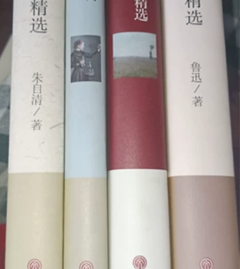 共四本文学类书籍,鲁迅 居里夫人 莫泊桑 ...