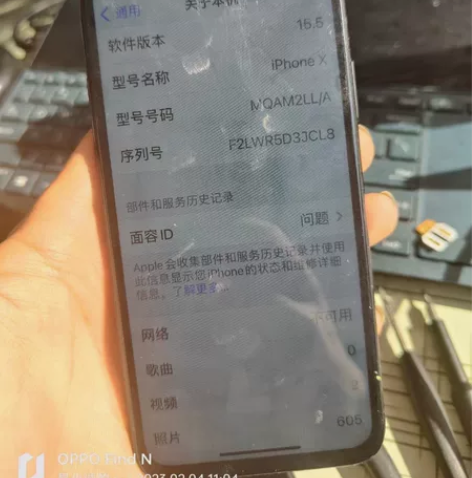 x,卡贴256,换国屏没原彩,没面容,换新...