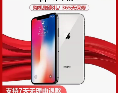 二手苹果Apple苹果X正品二首 感兴趣的...