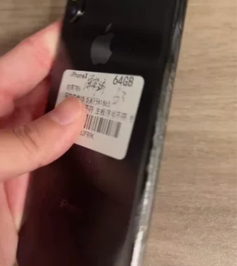 iPhone X游戏机屏幕有条线，不能升级...