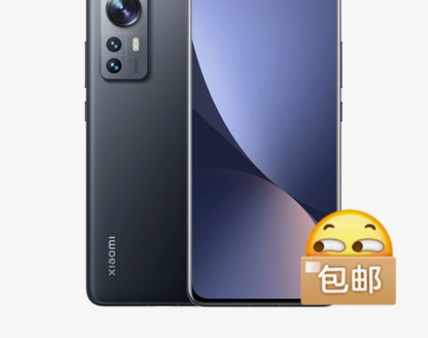 小米12X 黑色12+256正品行货全新未...