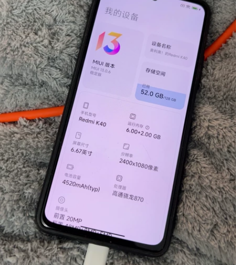 红米k40 白色 6+128，成色新，单机...