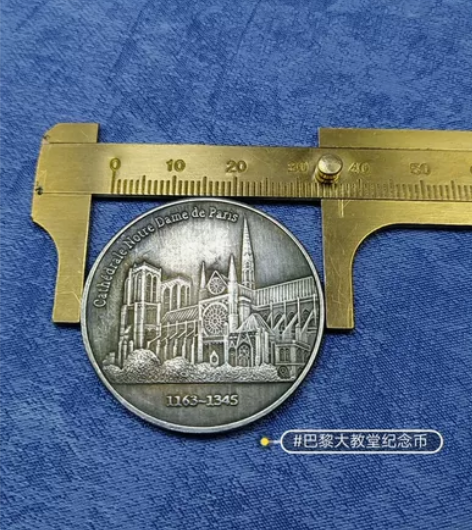 巴黎圣母院大教堂银币纪念币一枚，5法，直径...