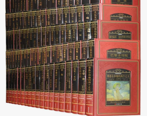 世界文学名著百部 世界名著百部 全套 精装...
