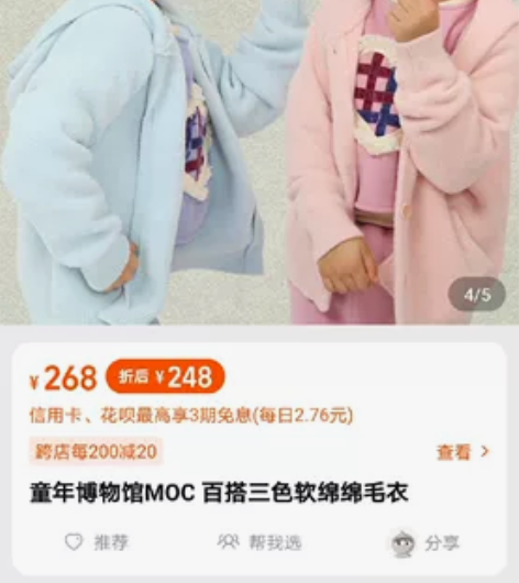 【童年博物馆】了解这个品牌的宝妈一点不要错...