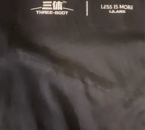 三体联名短袖 一次都没穿 标签也在 实体店...