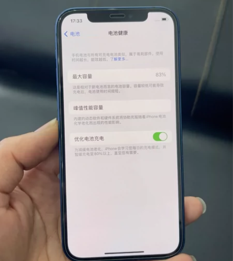 苹果12 美版卡贴机。已配好卡贴 之前是6...