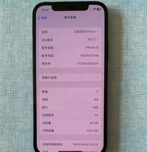 苹果12，国行，全网通，全原无拆修，爱思全...