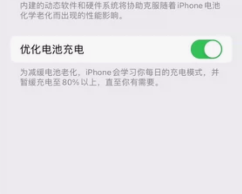 走验货宝,苹果12 128g无维修,屏幕...