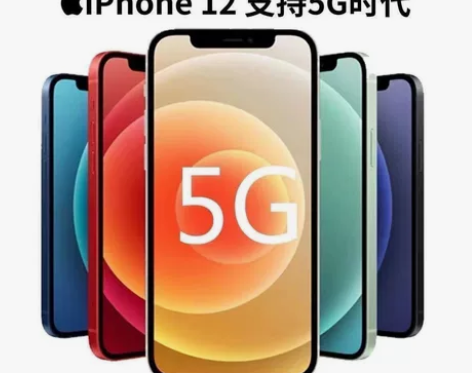 苹果手机12正品无锁iPhone12 双卡...