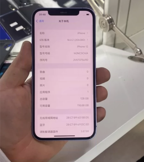 苹果12内存128电池87 2888 感兴...