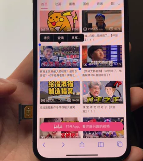 iphone 12pro 128g美版t-...