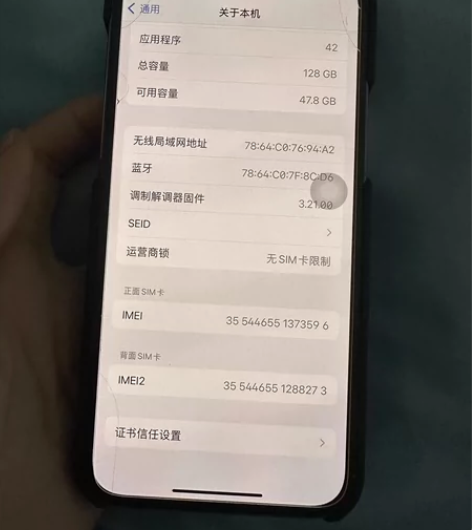 自用的iPhone 12pro，因为买了1...