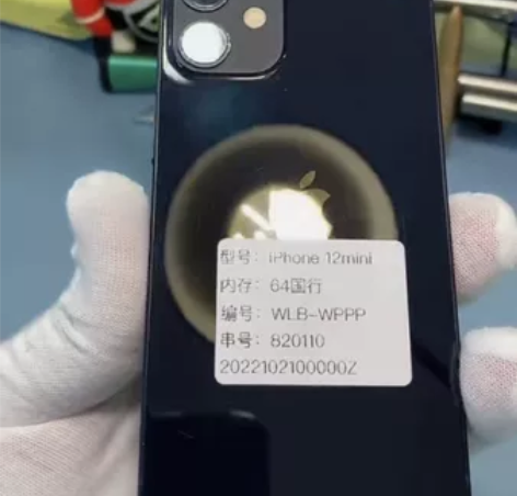 苹果12mini  64G美版   好价1...