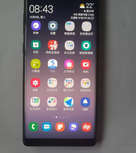 三星note8,港刷国行系统,可指纹支付可...