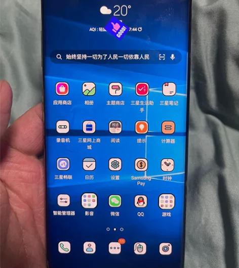 三星note10+5g，12+256，屏幕...