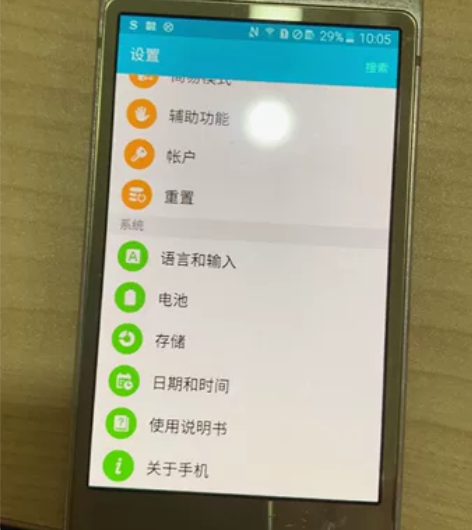 三星w2016，正品手机，流畅丝滑 感兴趣...