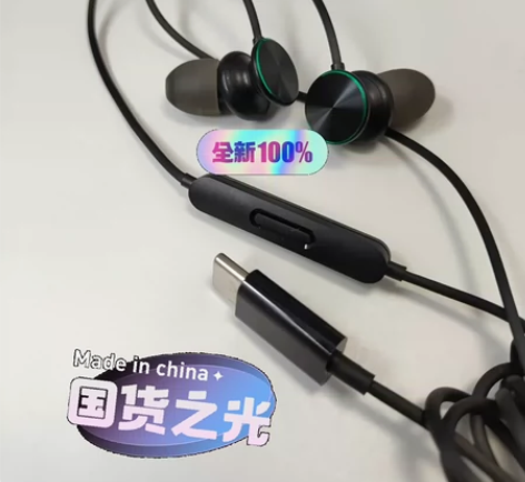 OPPO耳机正品opporeno8 r17...