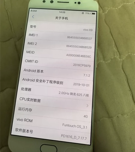 vivo x9 4+64内存玫瑰金色有明显...