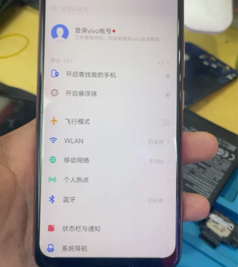 VivoY3 4128 纯原 感兴趣的话点...