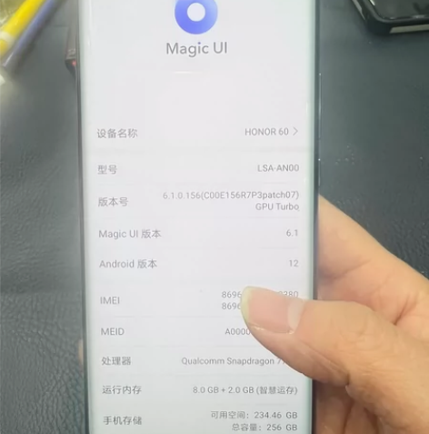 荣耀60 8+256g内存,只用了几个...
