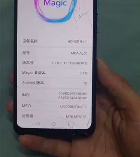 自用荣耀畅玩9a，完全没拆没修4+64版本...
