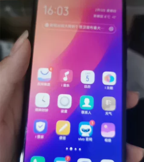 vivo  y3手机 全网通备用4g手机，...