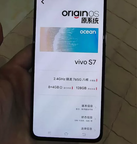 vivo s7双卡5G全网通，8+4+12...