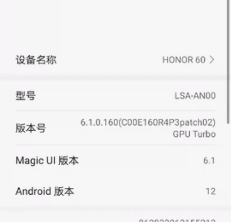 荣耀608+256黑色，成色可以， 外屏更...