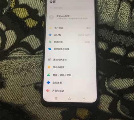 vivo s1 冰湖蓝 内存6+256g一...