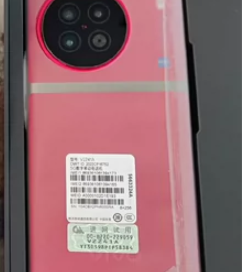 新品vivo X90 蔡司影像旗舰全网通...