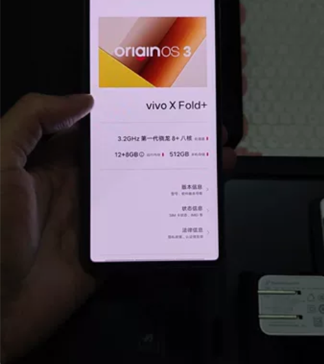 vivo X Fold+ 12GB+512...