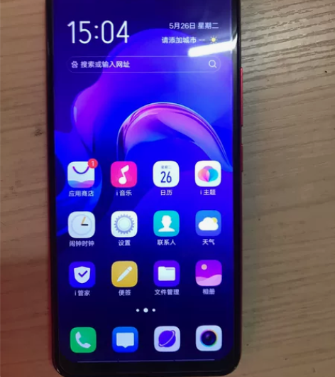 #粉丝福利#vivo x21  6+128...