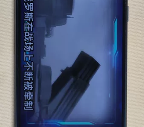 荣耀9，320元。原装无拆修，全网通，6+...