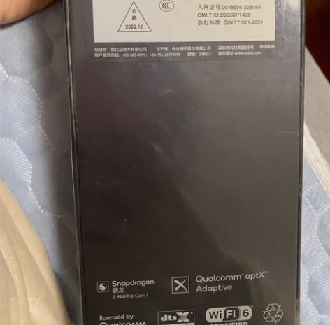 努比亚手机nubiaZ40pro 全新未拆...