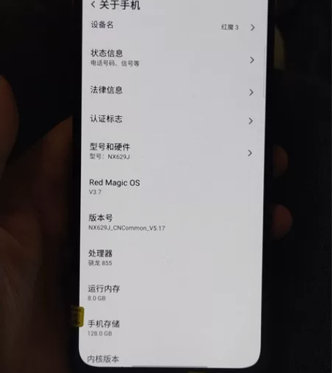 努比亚红魔3，8+128手机实拍图片，触摸...