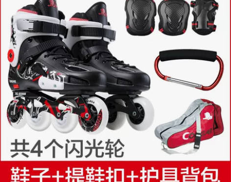 【粉丝狂欢节】美洲狮溜冰鞋成人专业单排平花...
