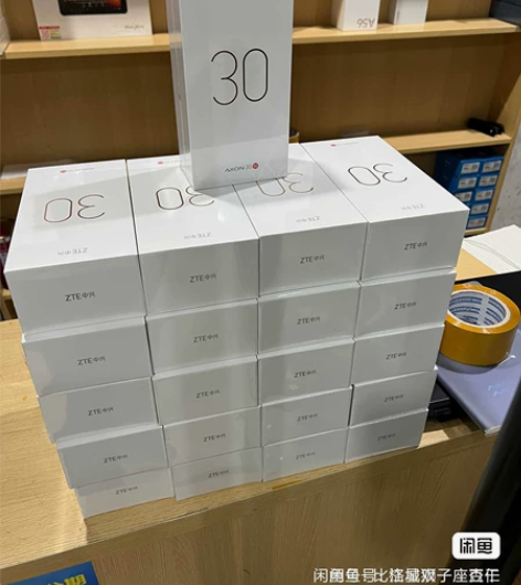 ZTE/中兴 天机axon30 至臻版8+...