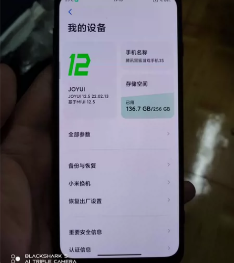 黑鲨3s 不久前换了电池 换过外屏 可刀 ...